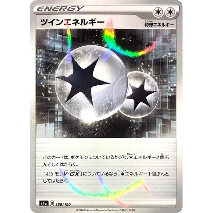 Image for Twin Energy (Mirror Holofoil) (189/190) (S4a) - Pokemon Japan