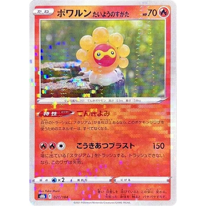 Image for Castform Sunny Form (Mirror Holofoil) (021/184) (S8b) - Pokemon Japan