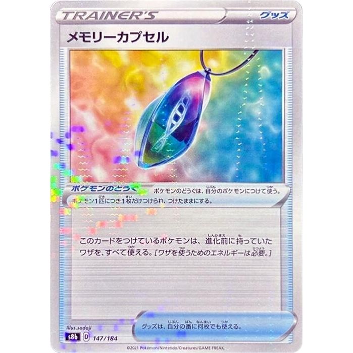 Image for Memory Capsule (Mirror Holofoil) (147/184) (S8b) - Pokemon Japan