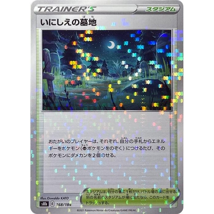 Image for Old Cemetery (Mirror Holofoil) (168/184) (S8b) - Pokemon Japan
