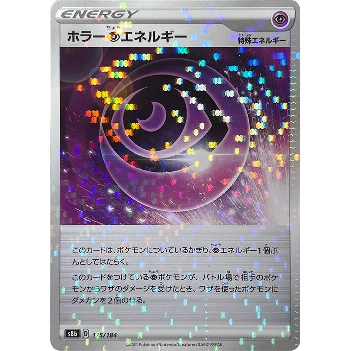 Image for Horror P Energy - 175/184 (Mirror Holofoil) (175/184) (S8b) - Pokemon Japan