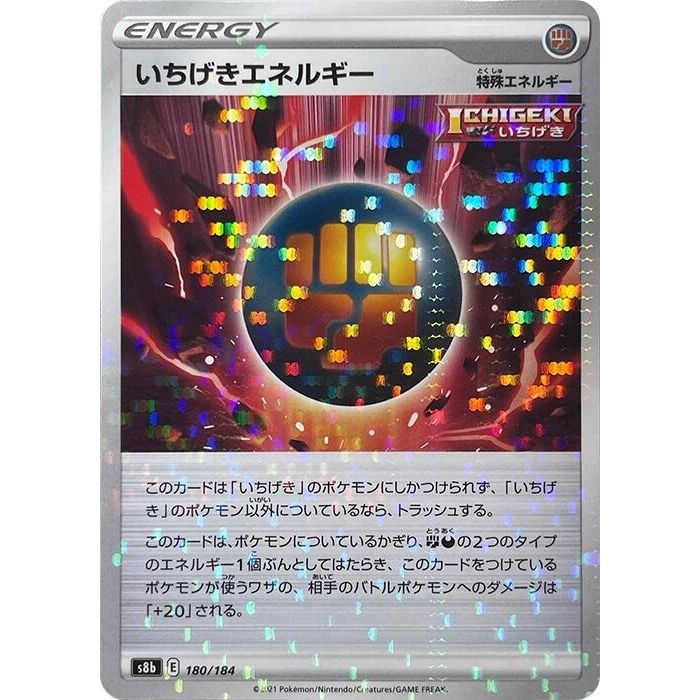 Image for Single Strike Energy (Mirror Holofoil) (180/184) (S8b) - Pokemon Japan