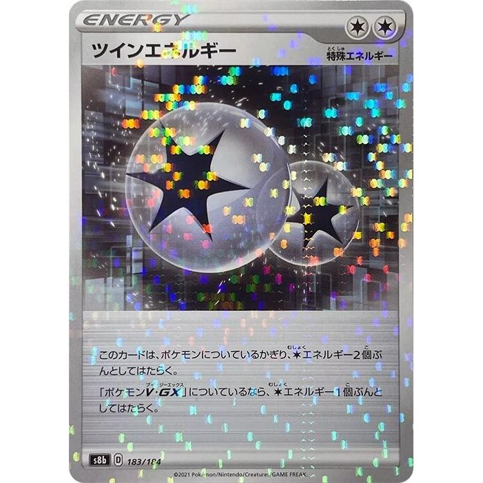 Image for Twin Energy (Mirror Holofoil) (183/184) (S8b) - Pokemon Japan