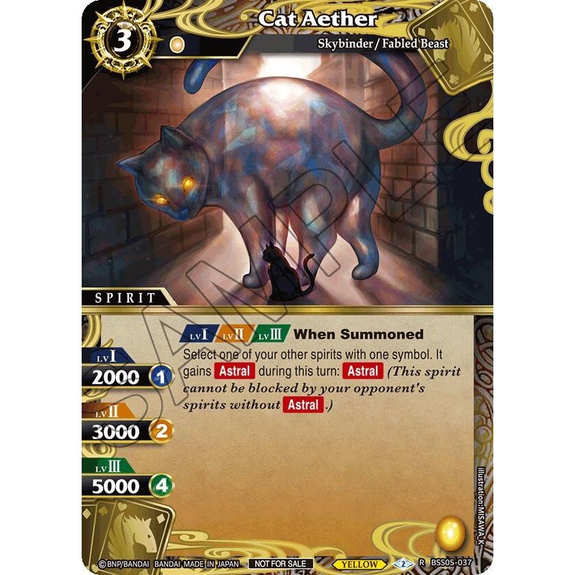Image for Cat Aether (Event Pack 2024 Vol. 2) (BSS05-037) (LEP) - Battle Spirits Saga