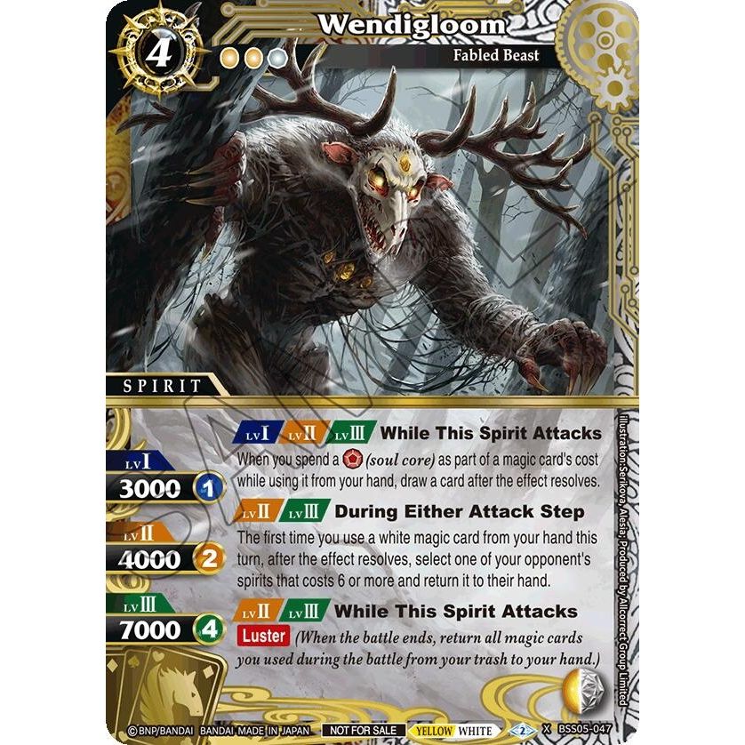 Image for Wendigloom (Event Pack 2024 Vol. 2) (BSS05-047) (LEP) - Battle Spirits Saga