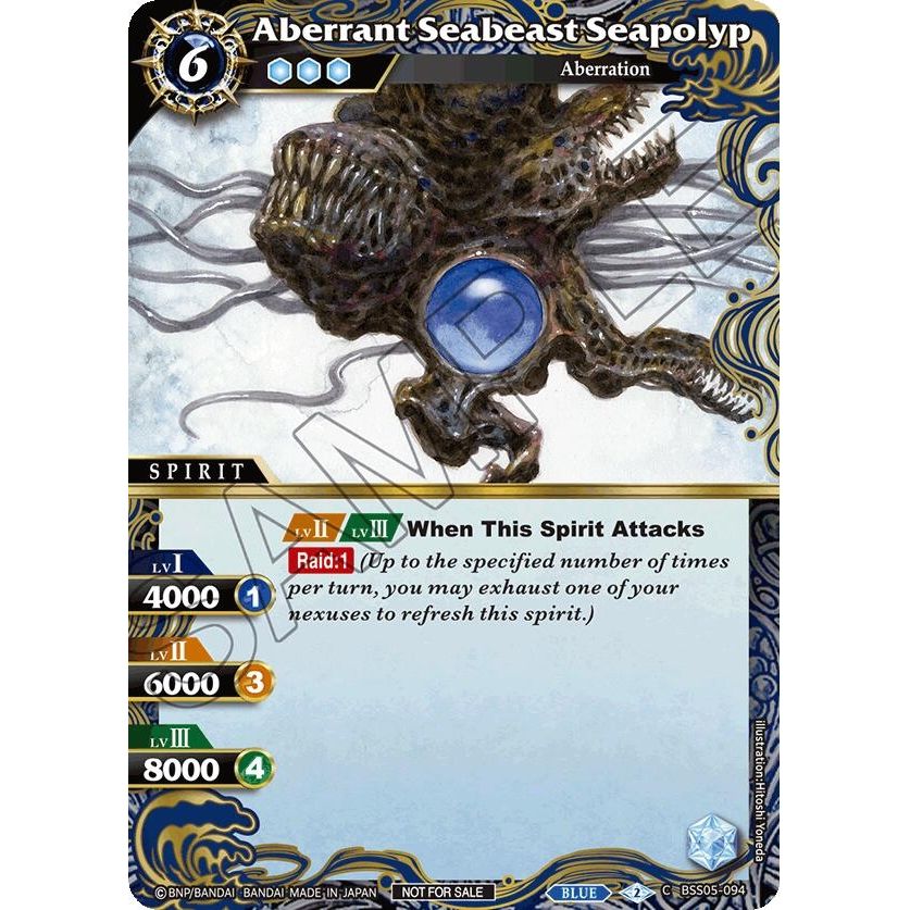 Image for Aberrant Seabeast Seapolyp (Event Pack 2024 Vol. 2) (BSS05-094) (LEP) - Battle Spirits Saga
