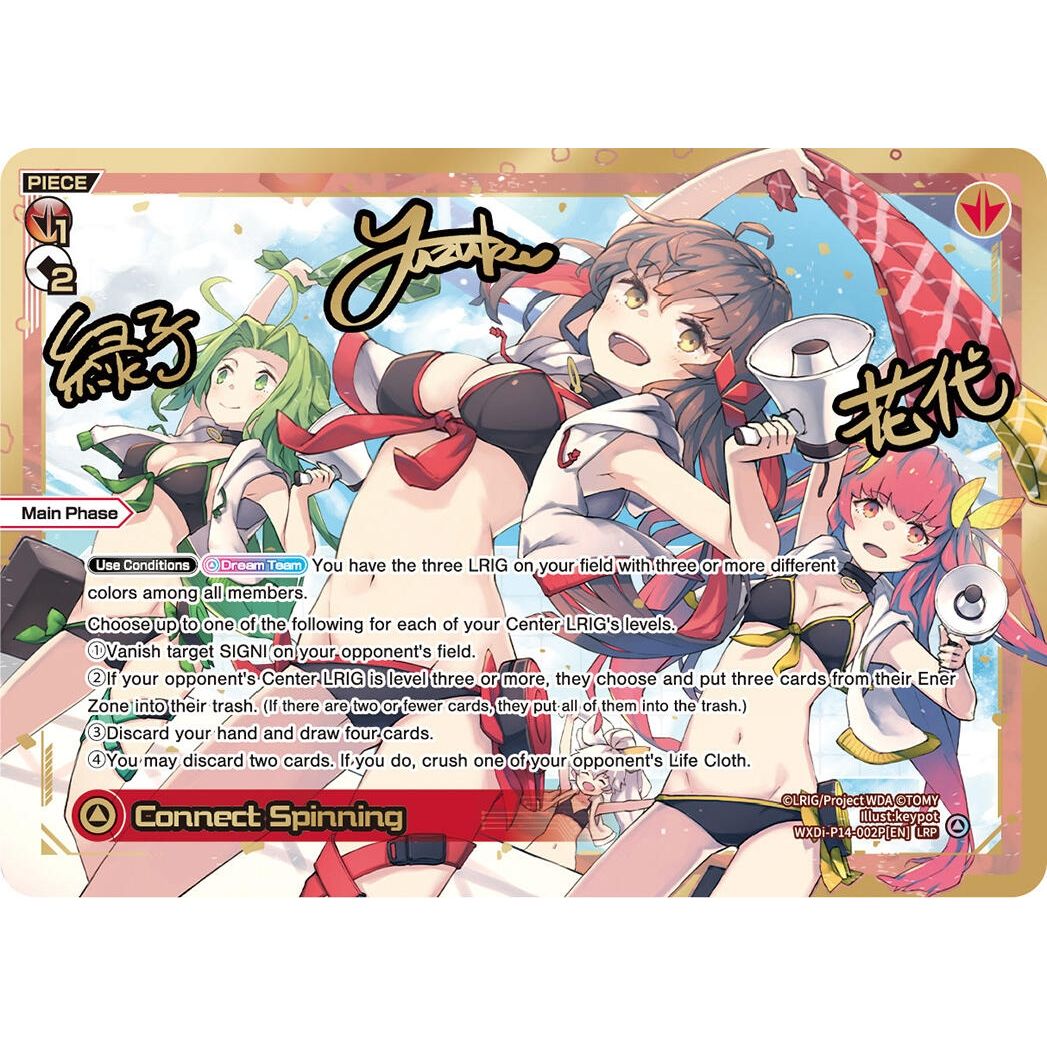 Image for Connect Spinning (LRP) (WXDi-P14-002P[EN]) (WXDi-P14) - WIXOSS