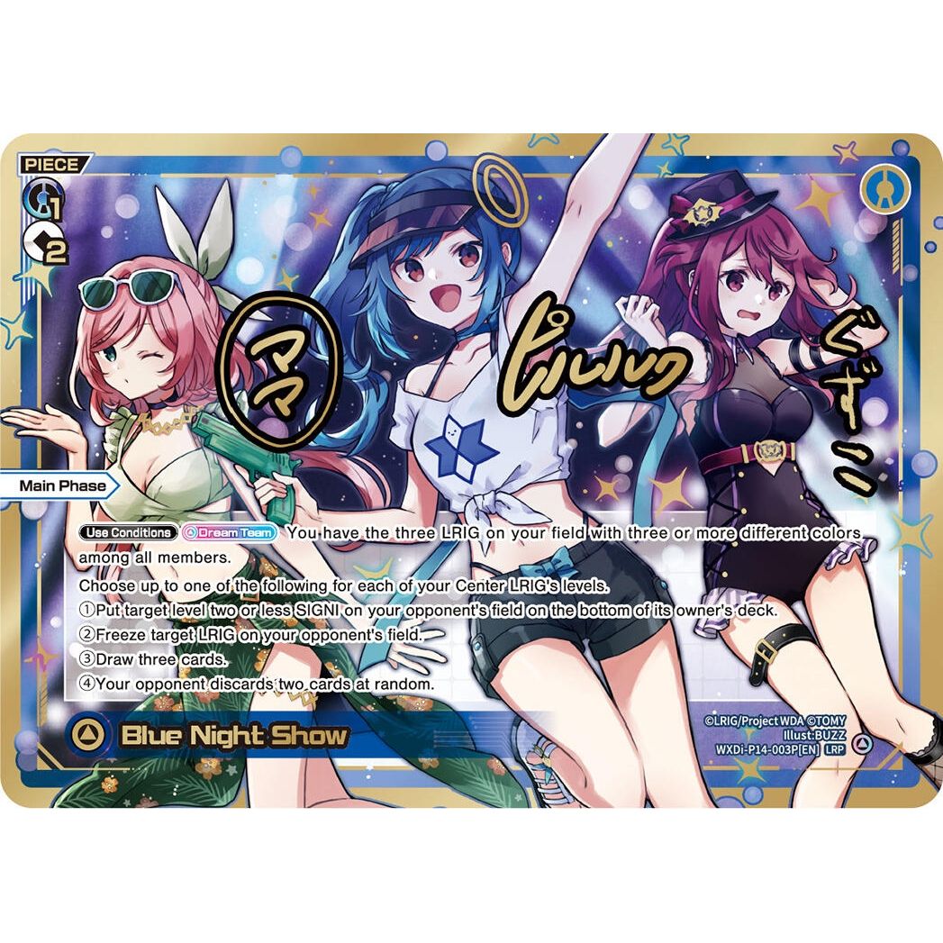 Image for Blue Night Show (LRP) (WXDi-P14-003P[EN]) (WXDi-P14) - WIXOSS
