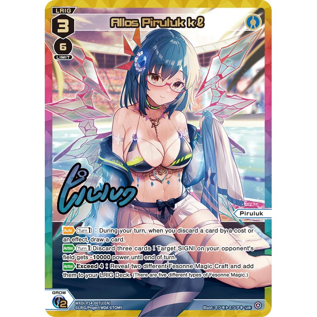 Image for Allos Piruluk kl (UR) (WXDi-P14-007U[EN]) (WXDi-P14) - WIXOSS