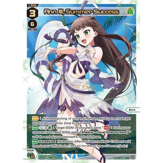 Image for Ann III, Summer Success (LR) (WXDi-P14-008R[EN]) (WXDi-P14) - WIXOSS