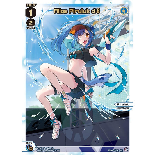 Image for Allos Piruluk dl (LR) (WXDi-P14-014R[EN]) (WXDi-P14) - WIXOSS