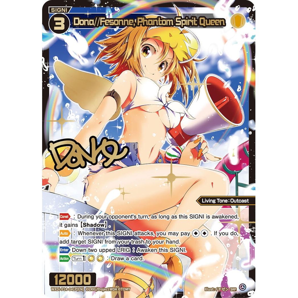 Image for Dona//Fesonne, Phantom Spirit Queen (SRP) (WXDi-P14-041P[EN]) (WXDi-P14) - WIXOSS
