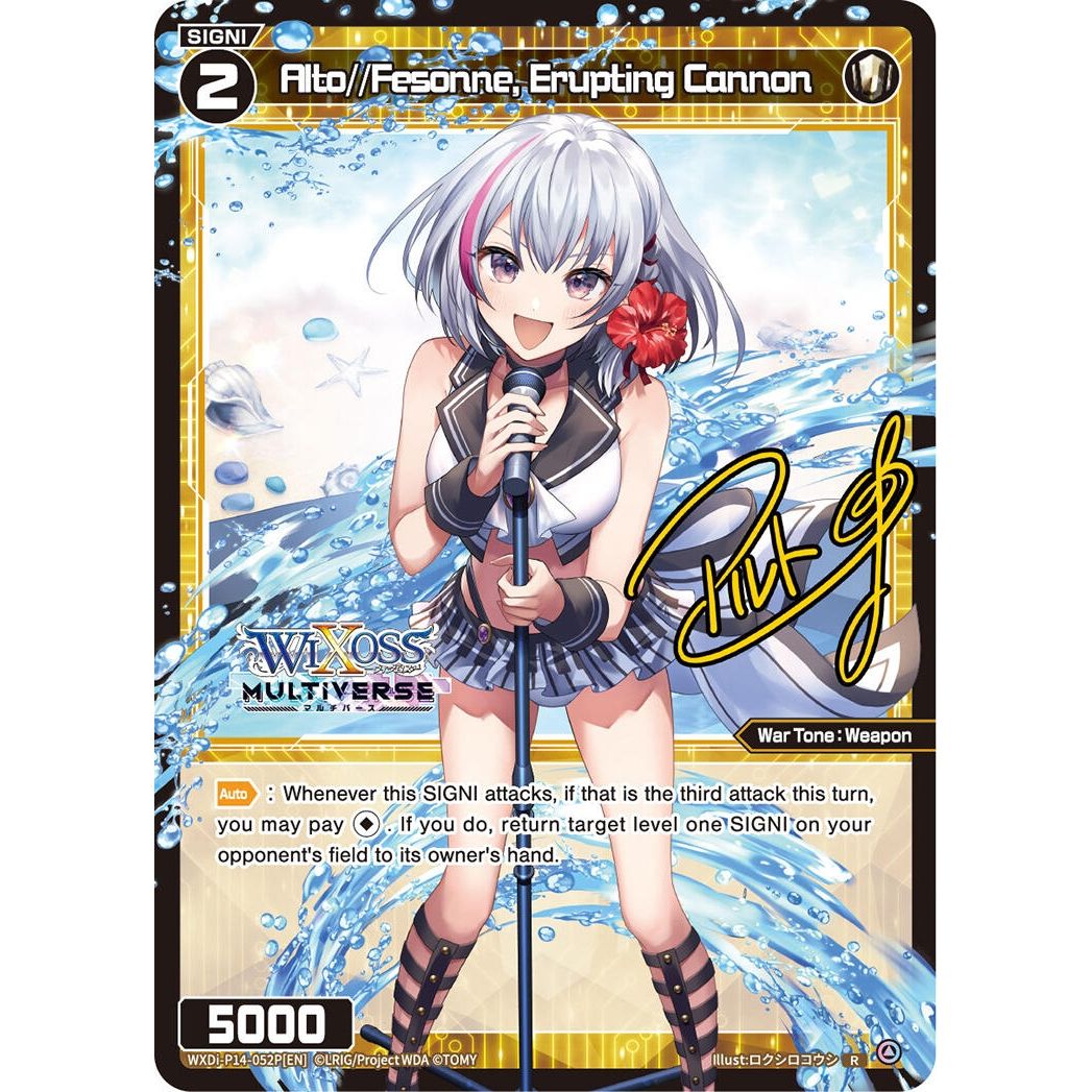 Image for Alto//Fesonne, Erupting Cannon (Parallel) (WXDi-P14-052P[EN]) (WXDi-P14) - WIXOSS