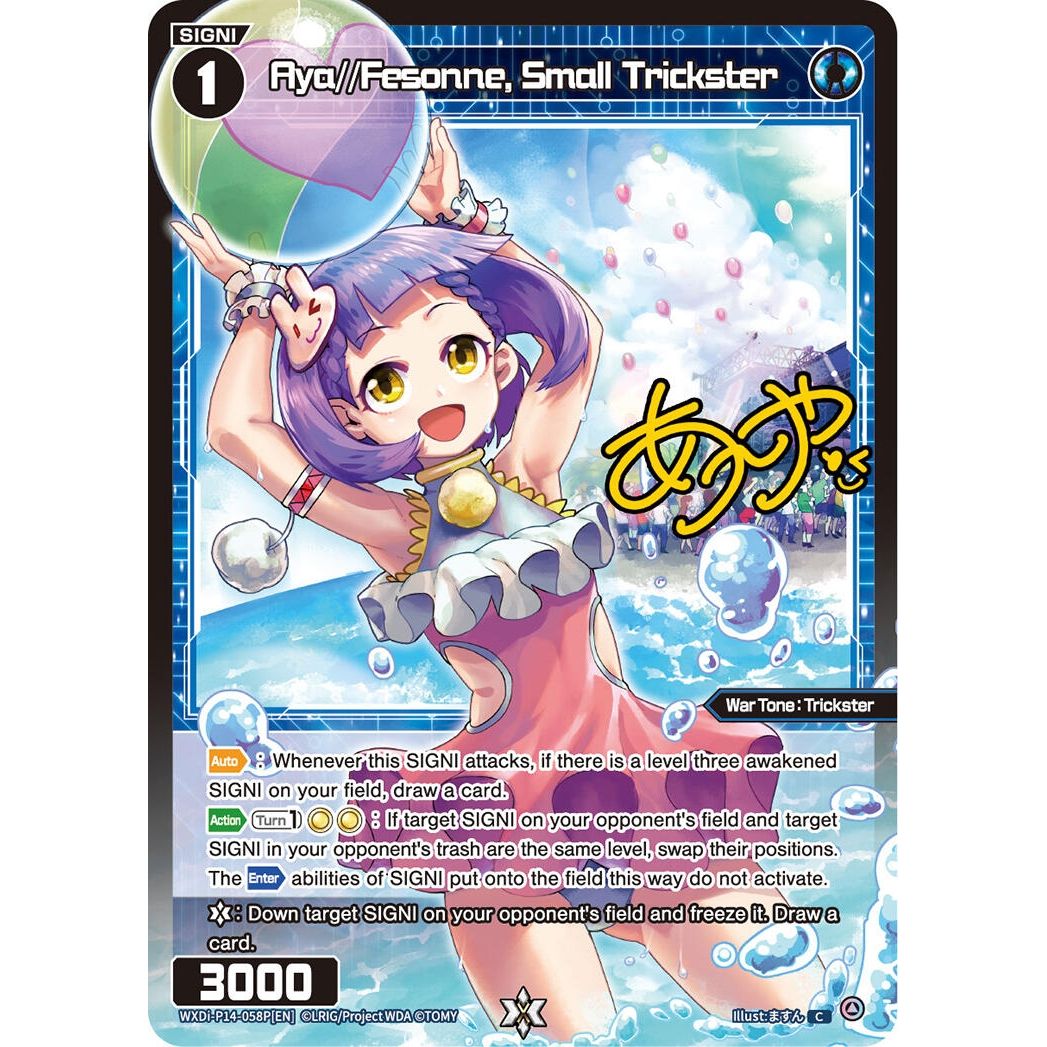 Image for Aya//Fesonne, Small Trickster (Parallel) (WXDi-P14-058P[EN]) (WXDi-P14) - WIXOSS