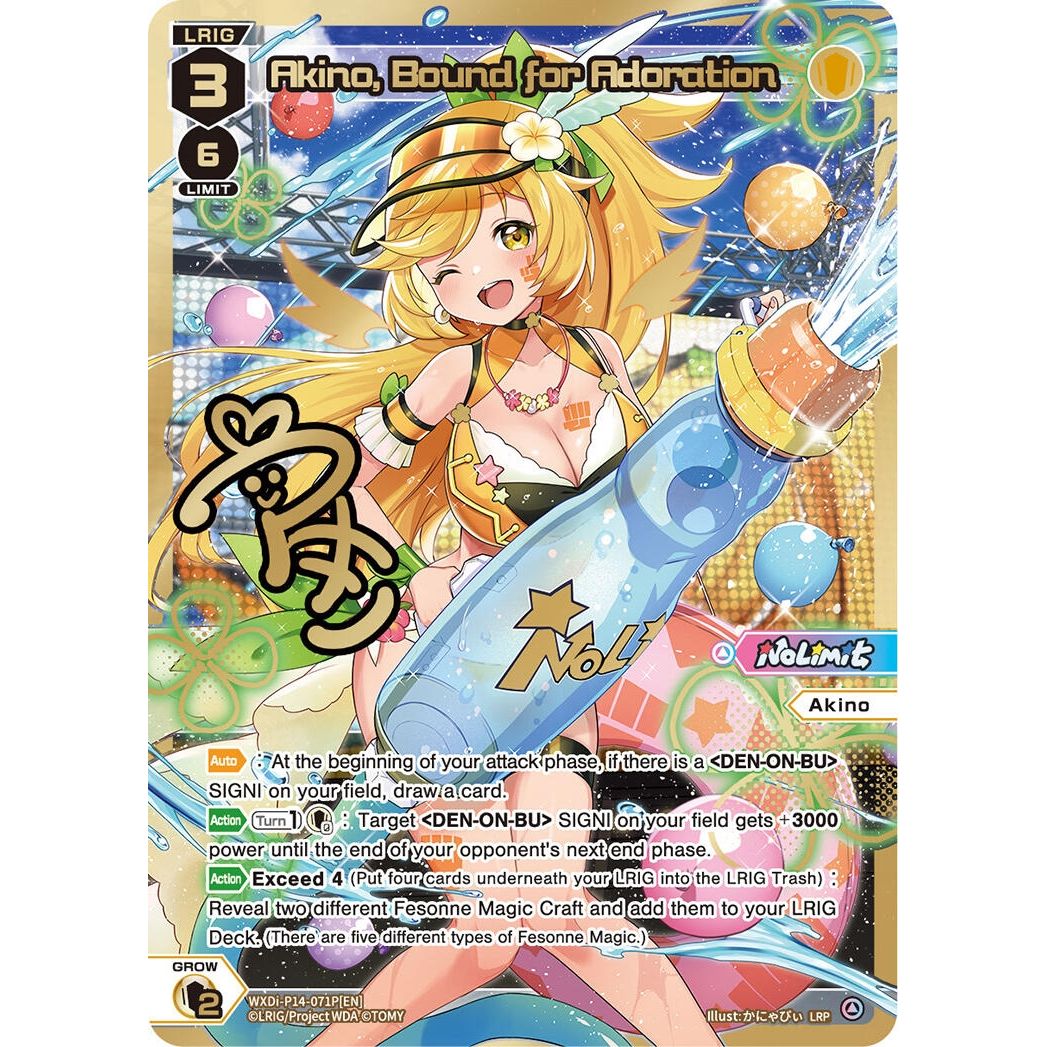 Image for Akino, Bound for Adoration (LRP) (WXDi-P14-071P[EN]) (WXDi-P14) - WIXOSS
