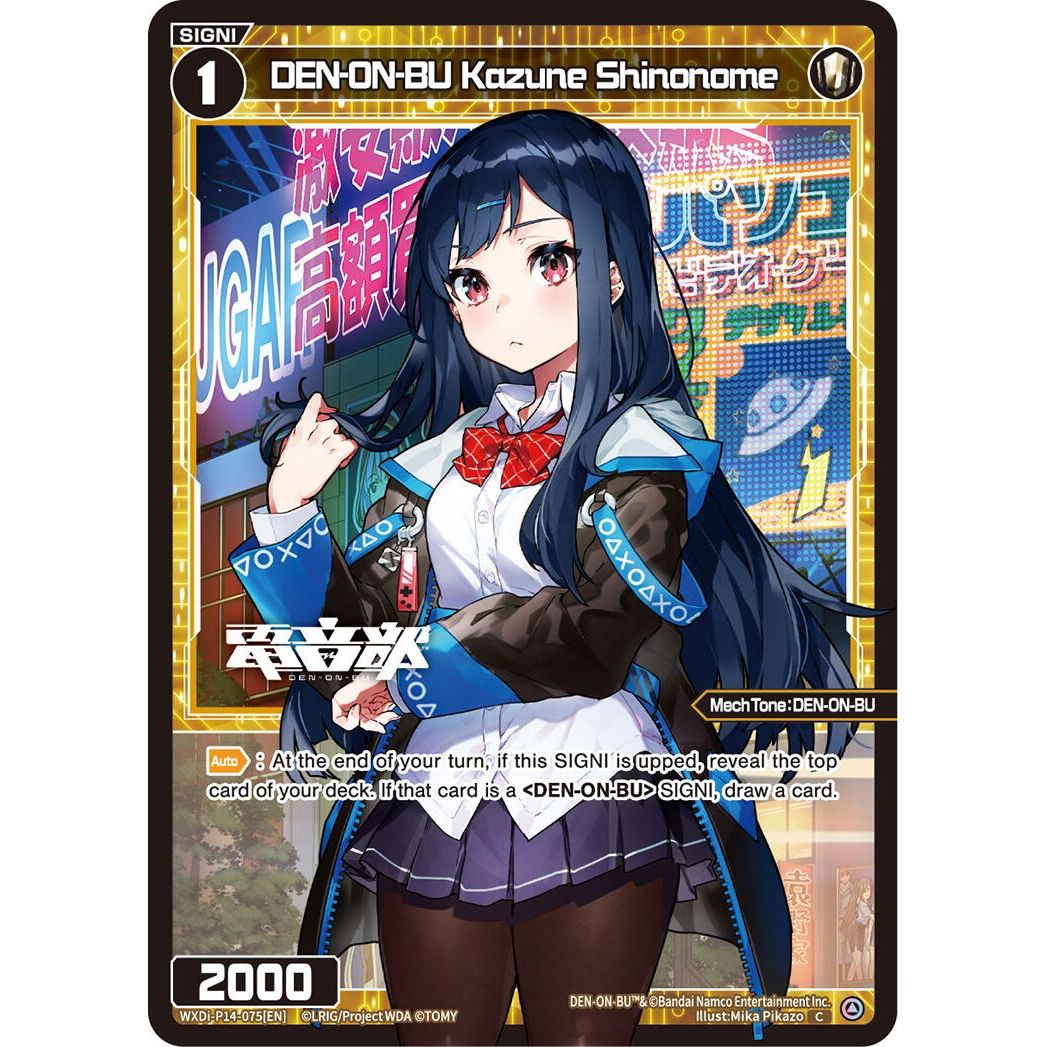 Image for DEN-ON-BU Kazune Shinonome (WXDi-P14-075[EN]) (WXDi-P14) - WIXOSS