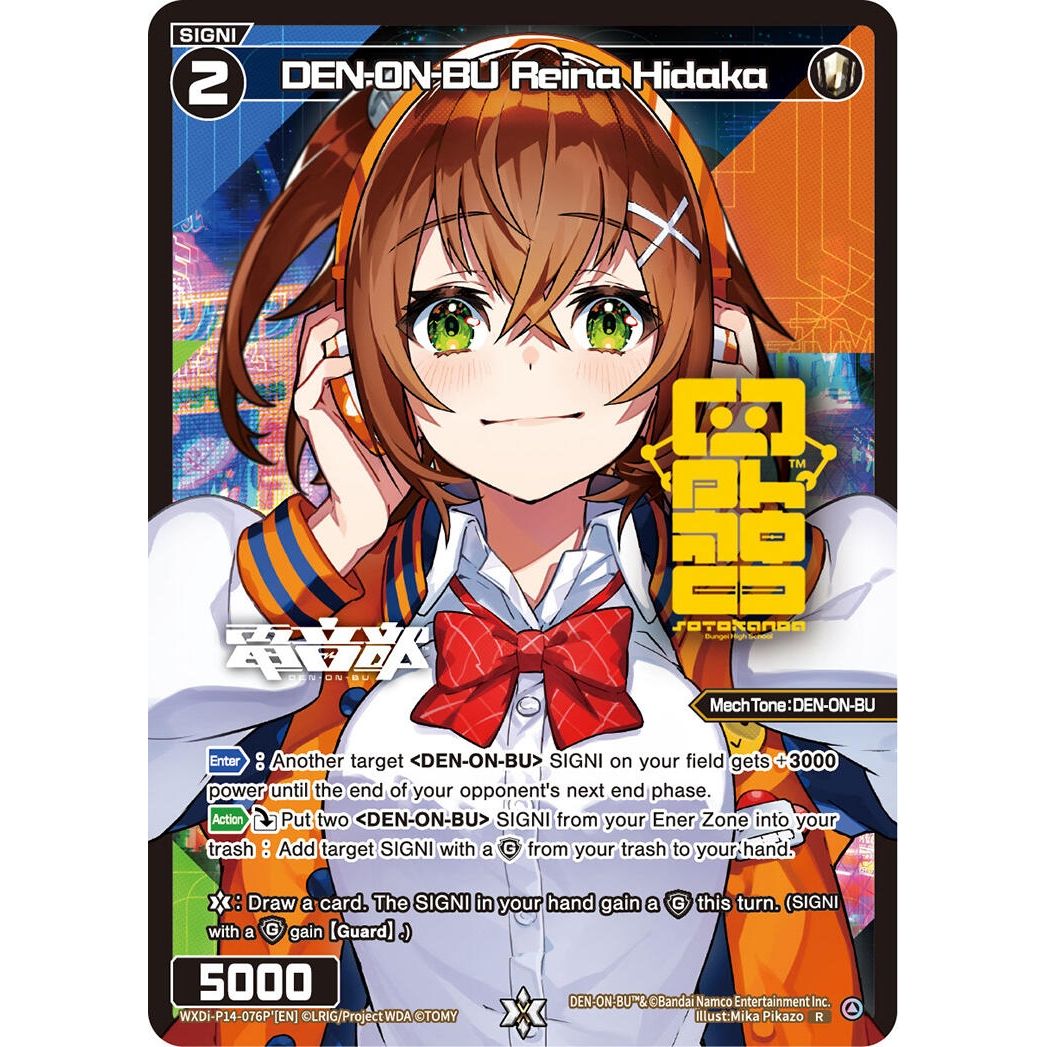 Image for DEN-ON-BU Reina Hidaka (Parallel ') (WXDi-P14-076P'[EN]) (WXDi-P14) - WIXOSS