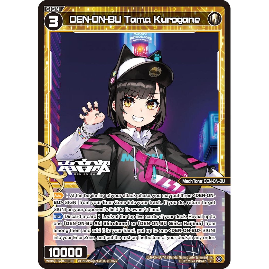 Image for DEN-ON-BU Tama Kurogane (WXDi-P14-079[EN]) (WXDi-P14) - WIXOSS