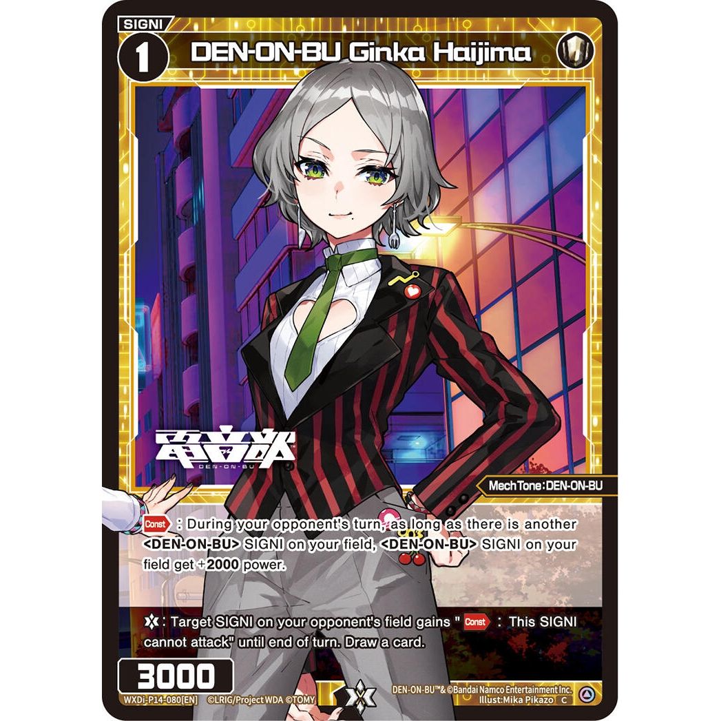 Image for DEN-ON-BU Ginka Haijima (WXDi-P14-080[EN]) (WXDi-P14) - WIXOSS