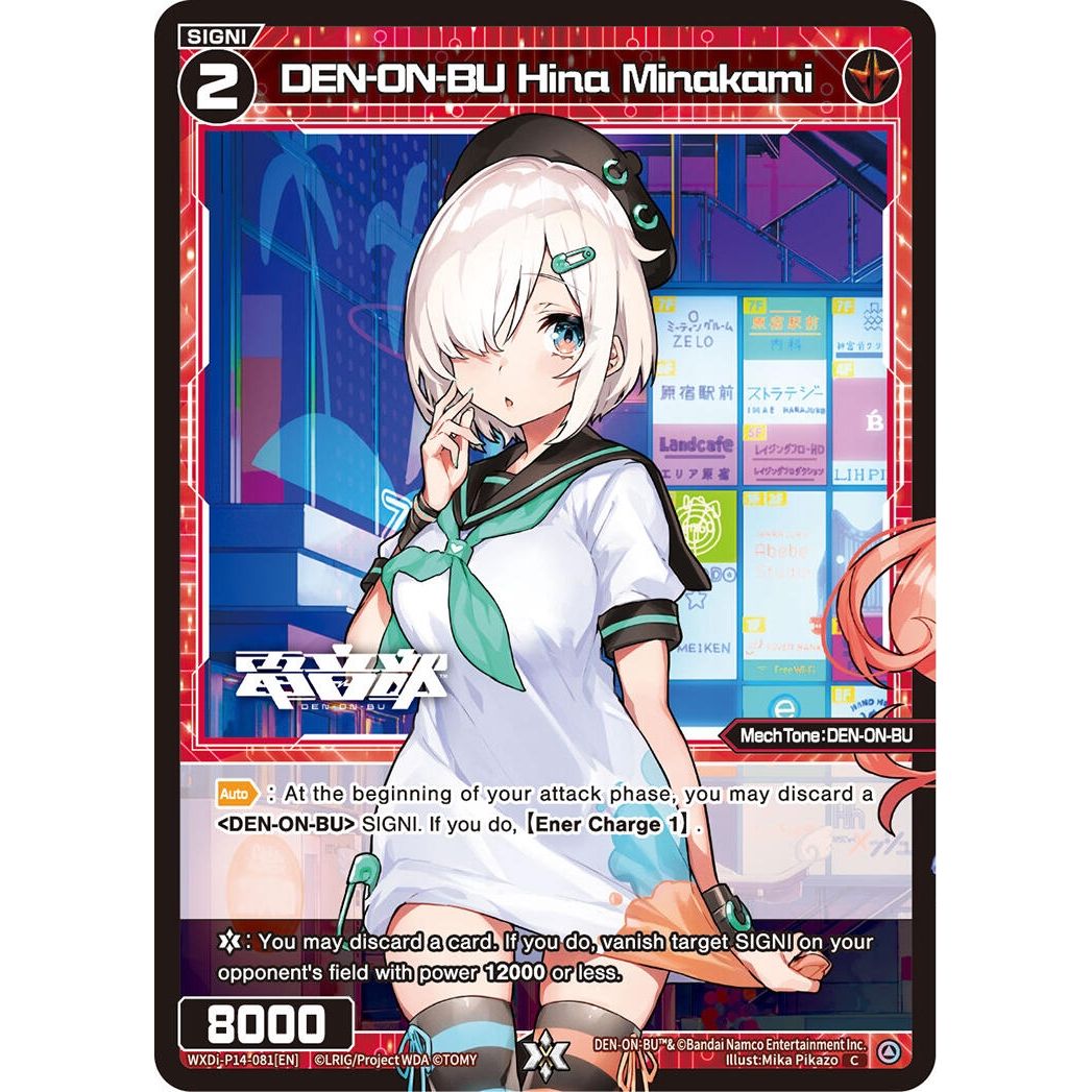 Image for DEN-ON-BU Hina Minakami (WXDi-P14-081[EN]) (WXDi-P14) - WIXOSS