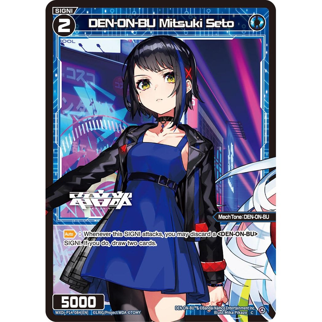 Image for DEN-ON-BU Mitsuki Seto (WXDi-P14-084[EN]) (WXDi-P14) - WIXOSS