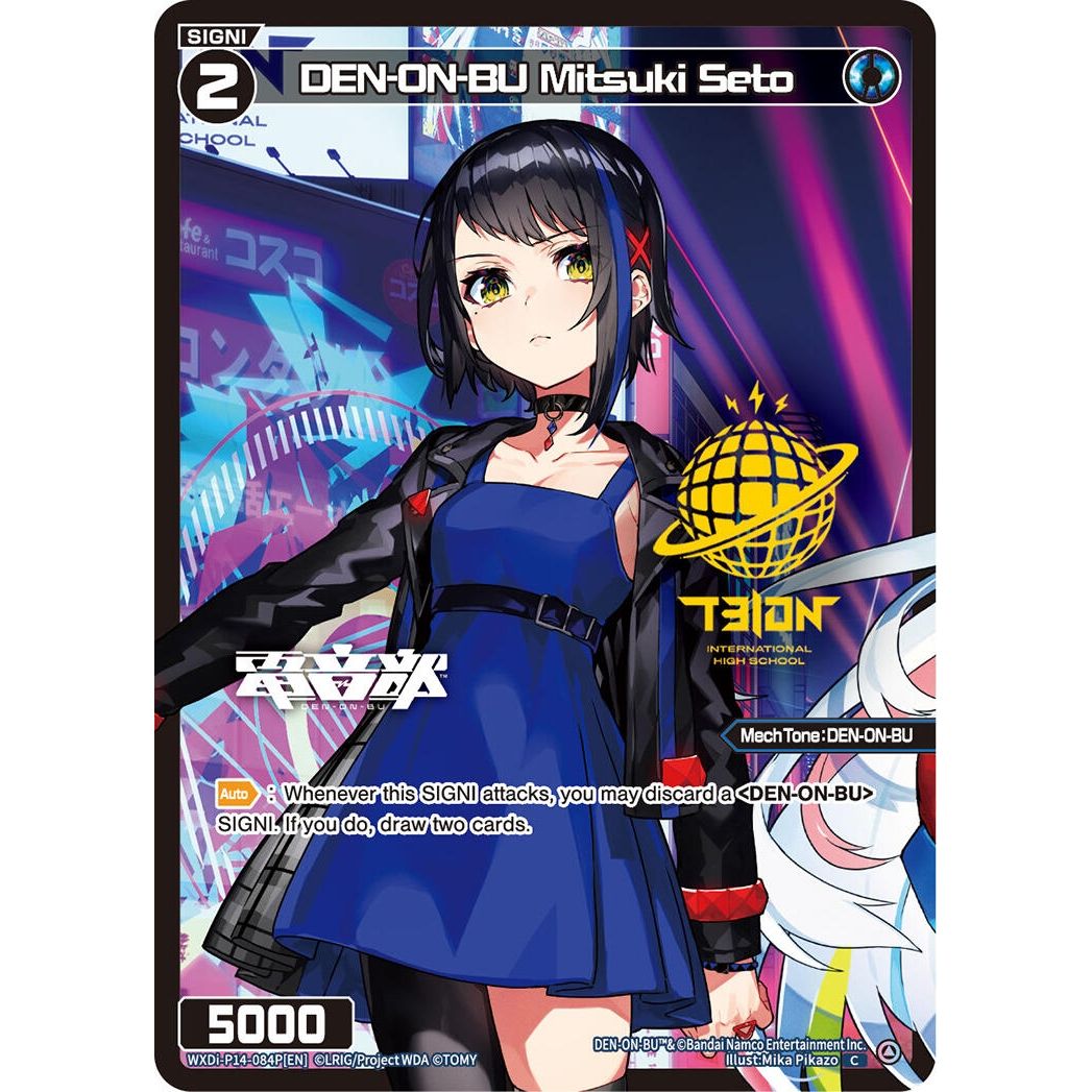 Image for DEN-ON-BU Mitsuki Seto (Parallel) (WXDi-P14-084P[EN]) (WXDi-P14) - WIXOSS