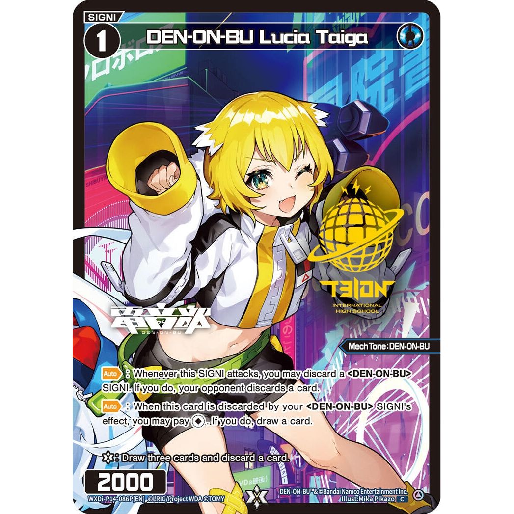 Image for DEN-ON-BU Lucia Taiga (Parallel) (WXDi-P14-086P[EN]) (WXDi-P14) - WIXOSS