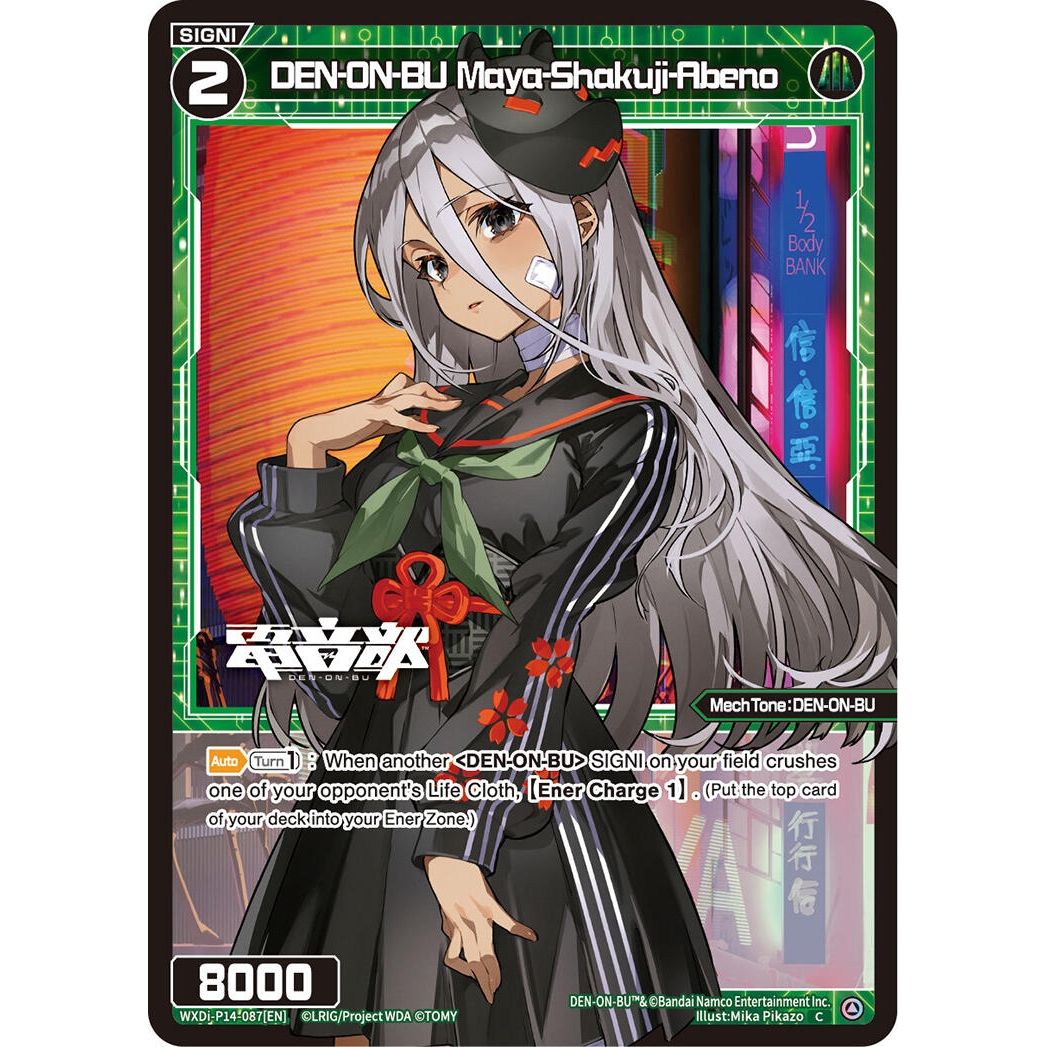 Image for DEN-ON-BU Maya-Shakuji-Abeno (WXDi-P14-087[EN]) (WXDi-P14) - WIXOSS