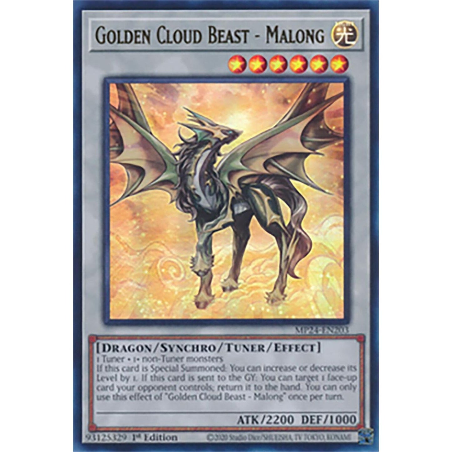 Image for Golden Cloud Beast - Malong (MP24-EN203) - YuGiOh