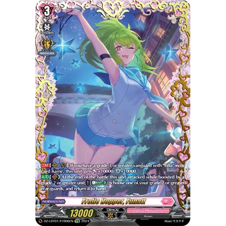 Image for Frolic Hopper, Funatt (FFR) (DZ-LBT01/FFR06EN) (DZ-LBT01) - Cardfight Vanguard