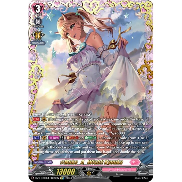Image for #Make_A_Wish!! Kyouka (FFR) (DZ-LBT01/FFR09EN) (DZ-LBT01) - Cardfight Vanguard