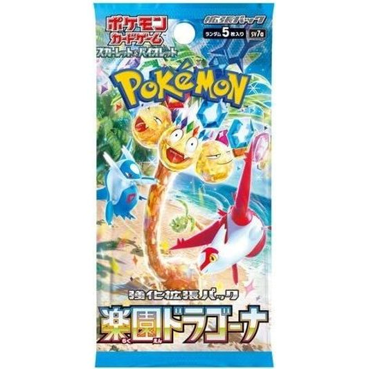Image for Paradise Dragona Booster Pack - Pokemon Japan