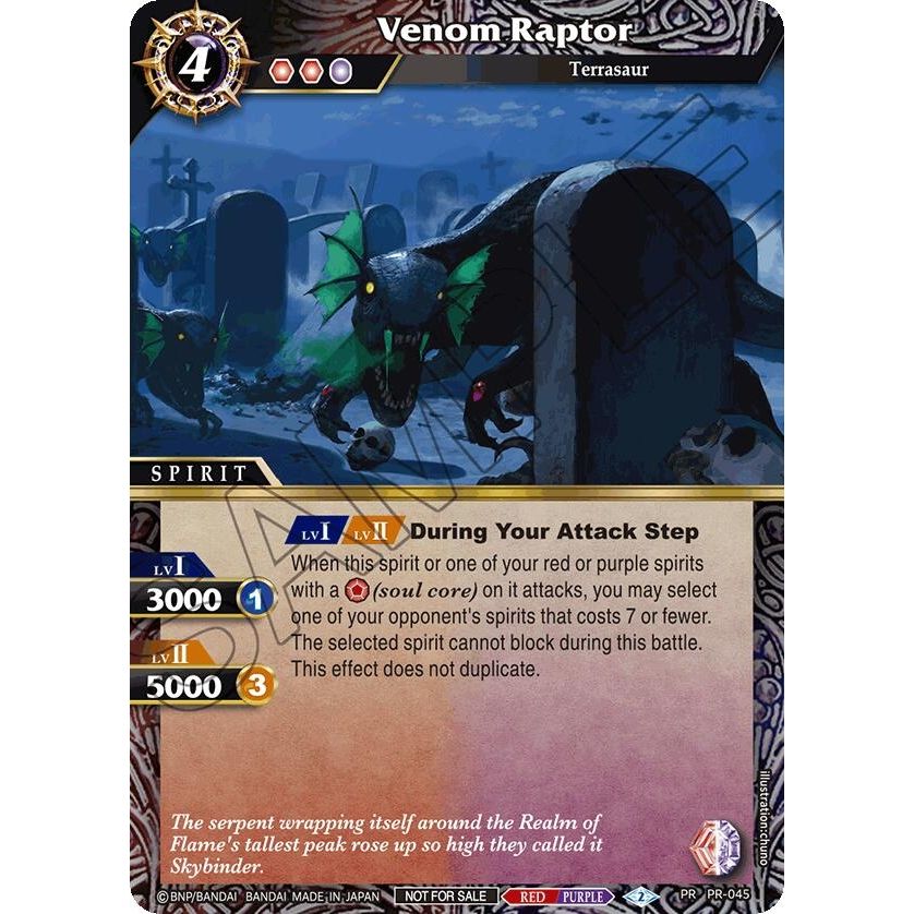 Image for Venom Raptor (Store Tournament & Sealed Deck Pack Vol.1) (PR-045) (BSSP) - Battle Spirits Saga