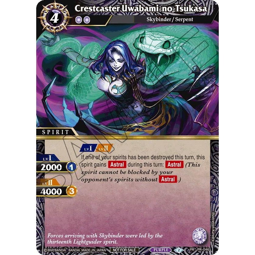 Image for Crestcaster Uwabami no Tsukasa (Store Tournament & Sealed Deck Pack Vol.1) (PR-046) (BSSP) - Battle Spirits Saga