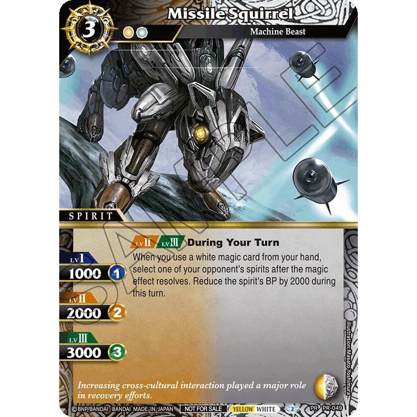 Image for Missile Squirrel (Store Tournament & Sealed Deck Pack Vol.1) (PR-049) (BSSP) - Battle Spirits Saga
