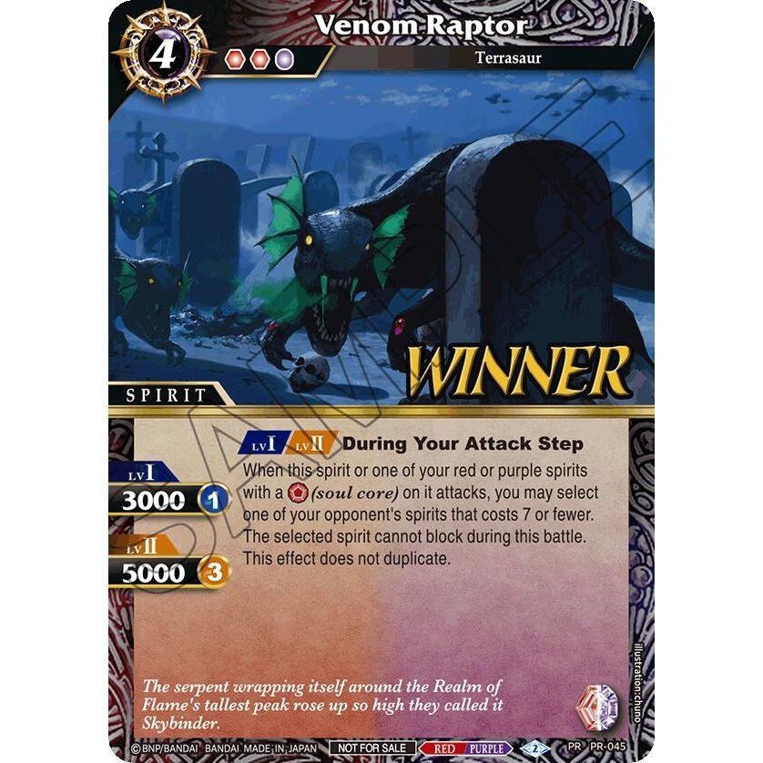 Image for Venom Raptor (Store Tournament & Sealed Deck Pack Vol.1 -Winner-) (PR-045) (BSSP) - Battle Spirits Saga