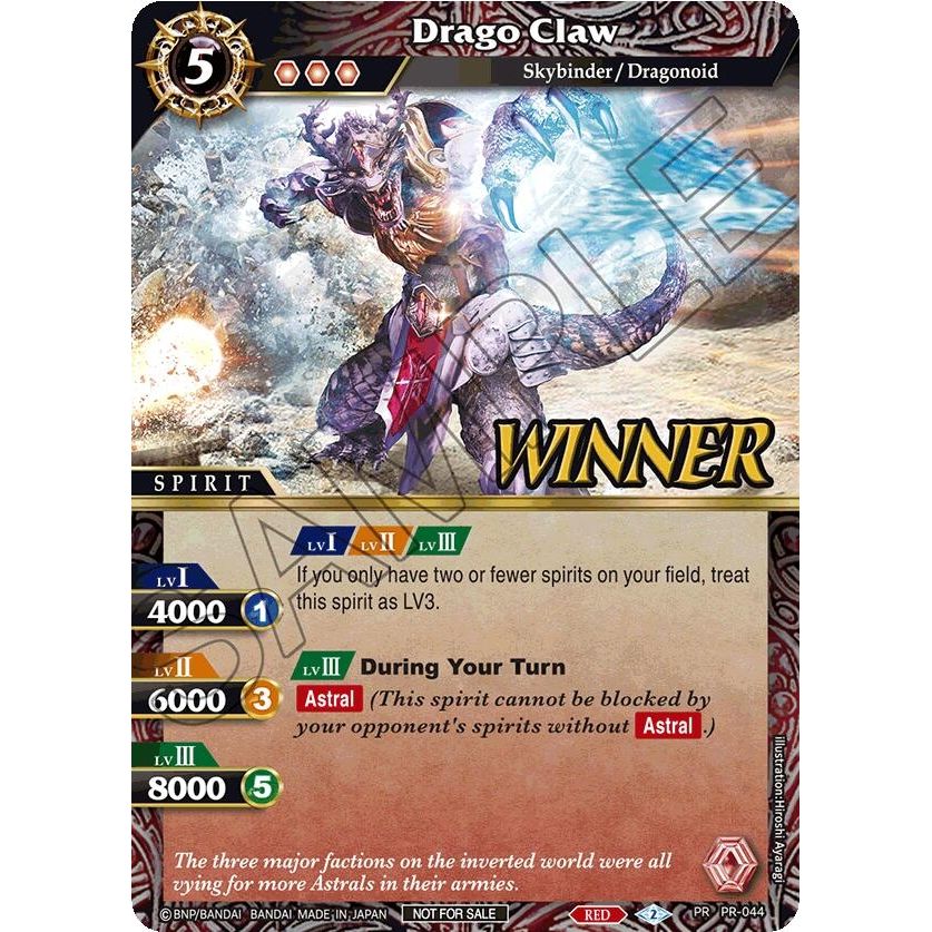 Image for Drago Claw (Store Tournament & Sealed Deck Pack Vol.1 -Winner-) (PR-044) (BSSP) - Battle Spirits Saga