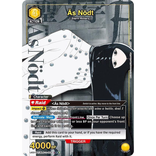Image for As Nodt (004) (SR*) (UE01BT/BLC-1-004) (UE01BT) - Union Arena