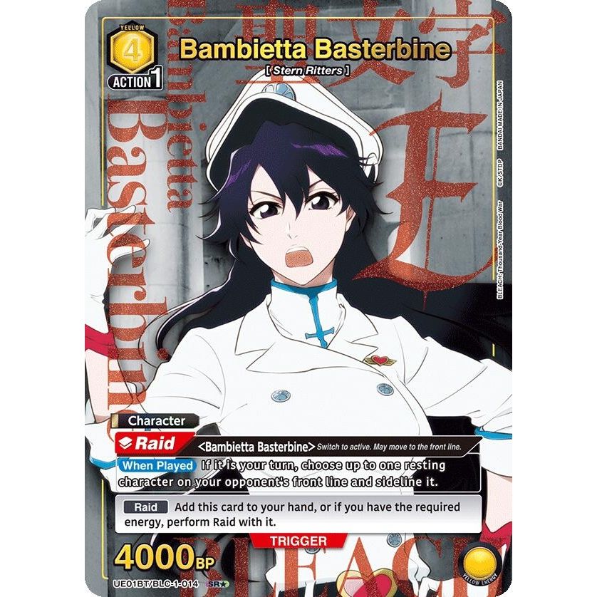 Image for Bambietta Basterbine (014) (SR*) (UE01BT/BLC-1-014) (UE01BT) - Union Arena