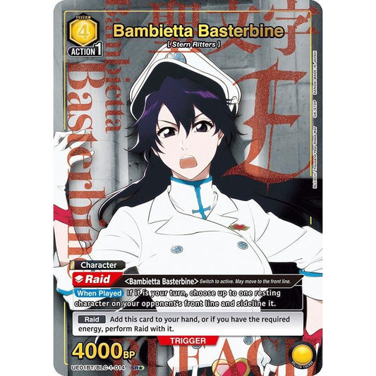 Image for Bambietta Basterbine (014) (SR*) (UE01BT/BLC-1-014) (UE01BT) - Union Arena