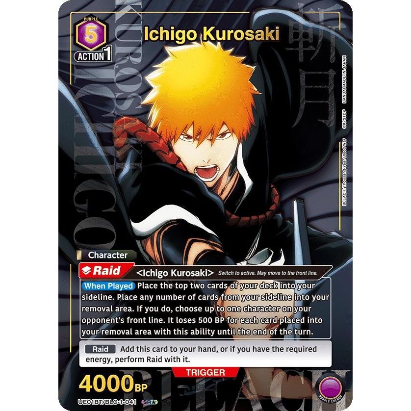 Image for Ichigo Kurosaki (041) (SR*) (UE01BT/BLC-1-041) (UE01BT) - Union Arena