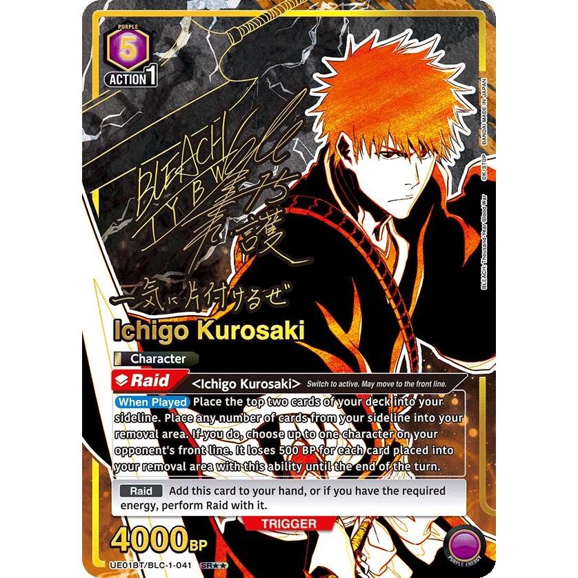 Image for Ichigo Kurosaki (041) (SR**) (UE01BT/BLC-1-041) (UE01BT) - Union Arena