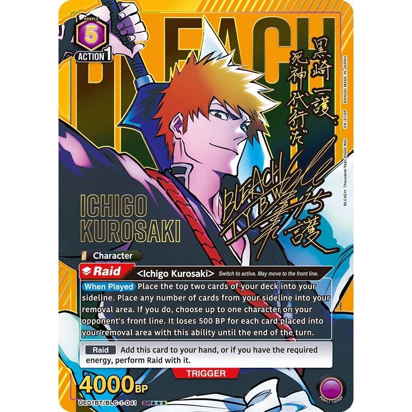 Image for Ichigo Kurosaki (041) (SR***) (UE01BT/BLC-1-041) (UE01BT) - Union Arena