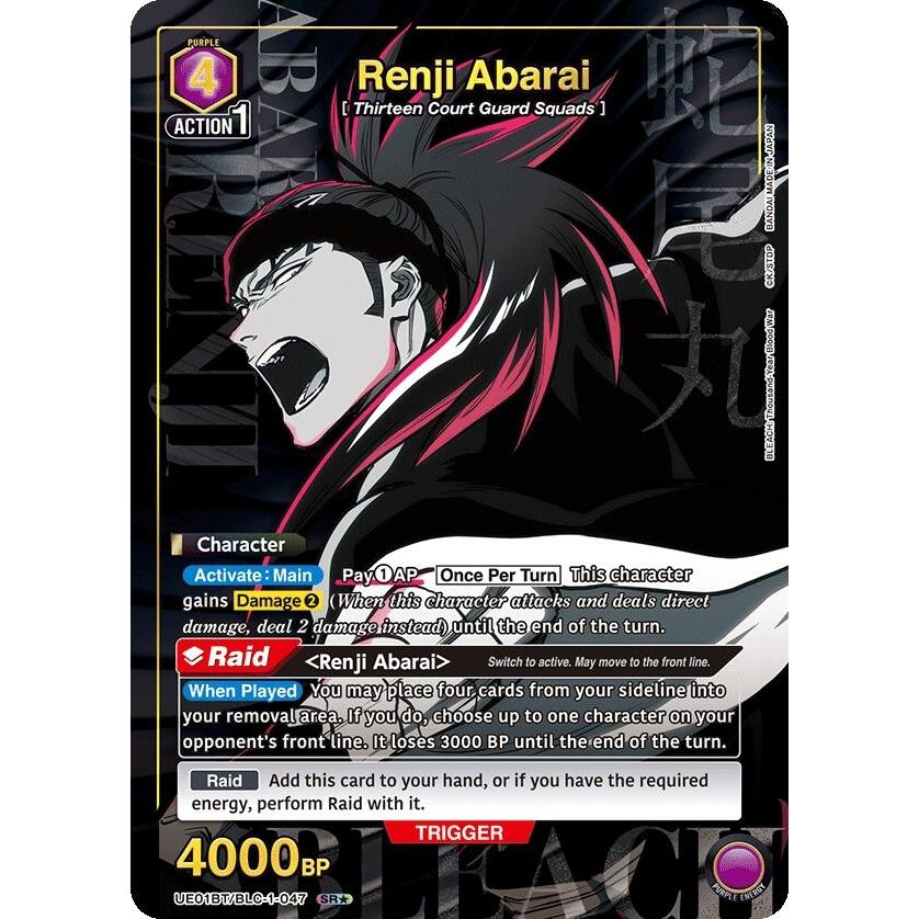 Image for Renji Abarai (047) (SR*) (UE01BT/BLC-1-047) (UE01BT) - Union Arena