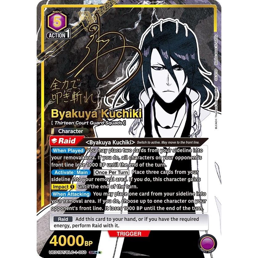 Image for Byakuya Kuchiki (050) (SR**) (UE01BT/BLC-1-050) (UE01BT) - Union Arena