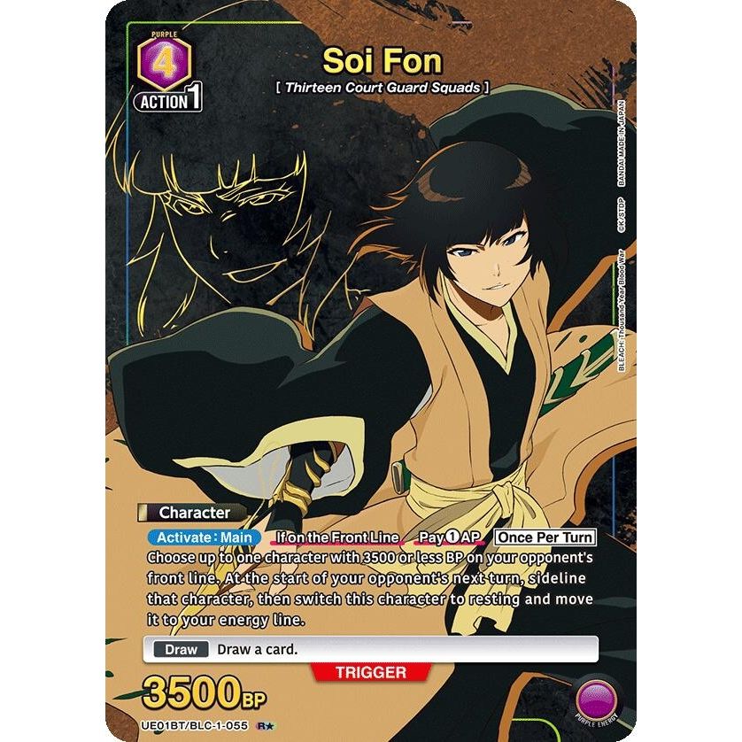 Image for Soi Fon (055) (R*) (UE01BT/BLC-1-055) (UE01BT) - Union Arena