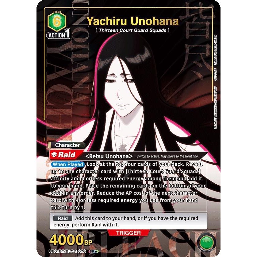 Image for Yachiru Unohana (070) (SR*) (UE01BT/BLC-1-070) (UE01BT) - Union Arena