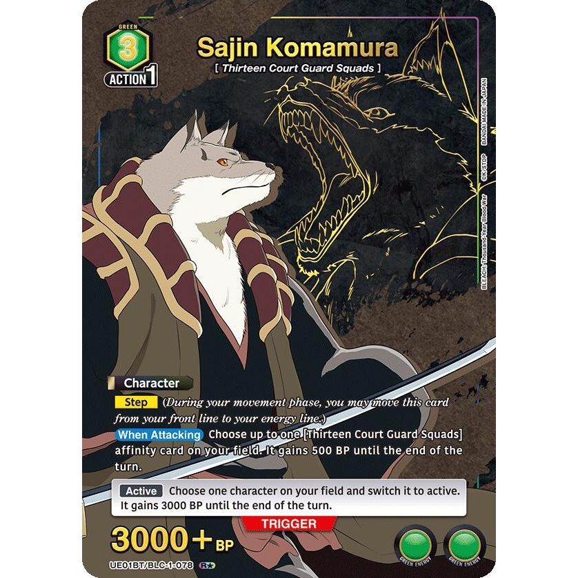 Image for Sajin Komamura (078) (R*) (UE01BT/BLC-1-078) (UE01BT) - Union Arena