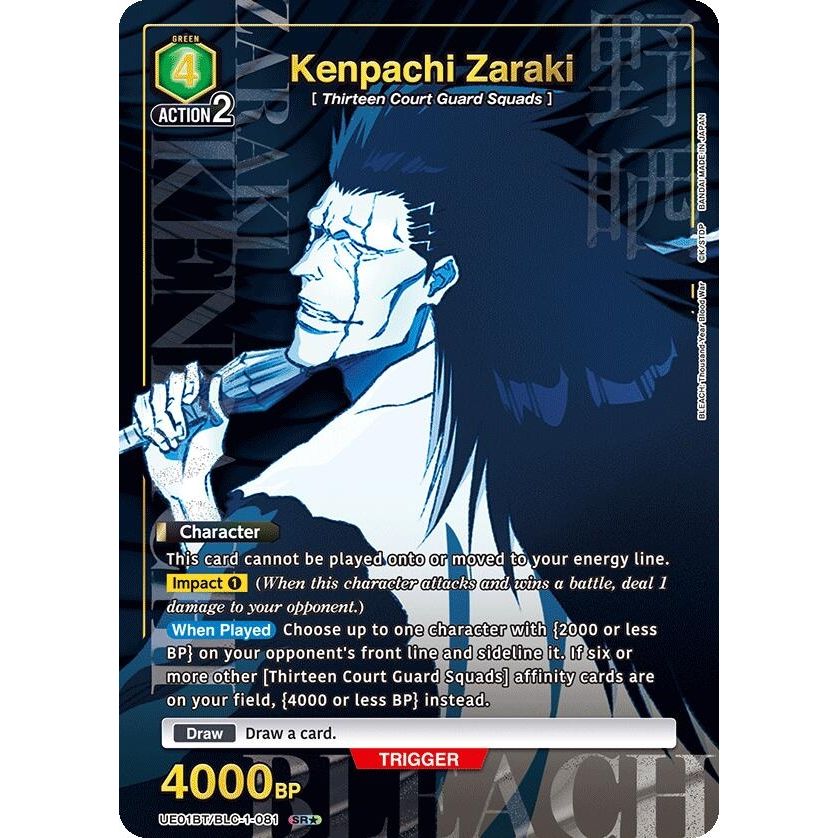 Image for Kenpachi Zaraki (081) (SR*) (UE01BT/BLC-1-081) (UE01BT) - Union Arena