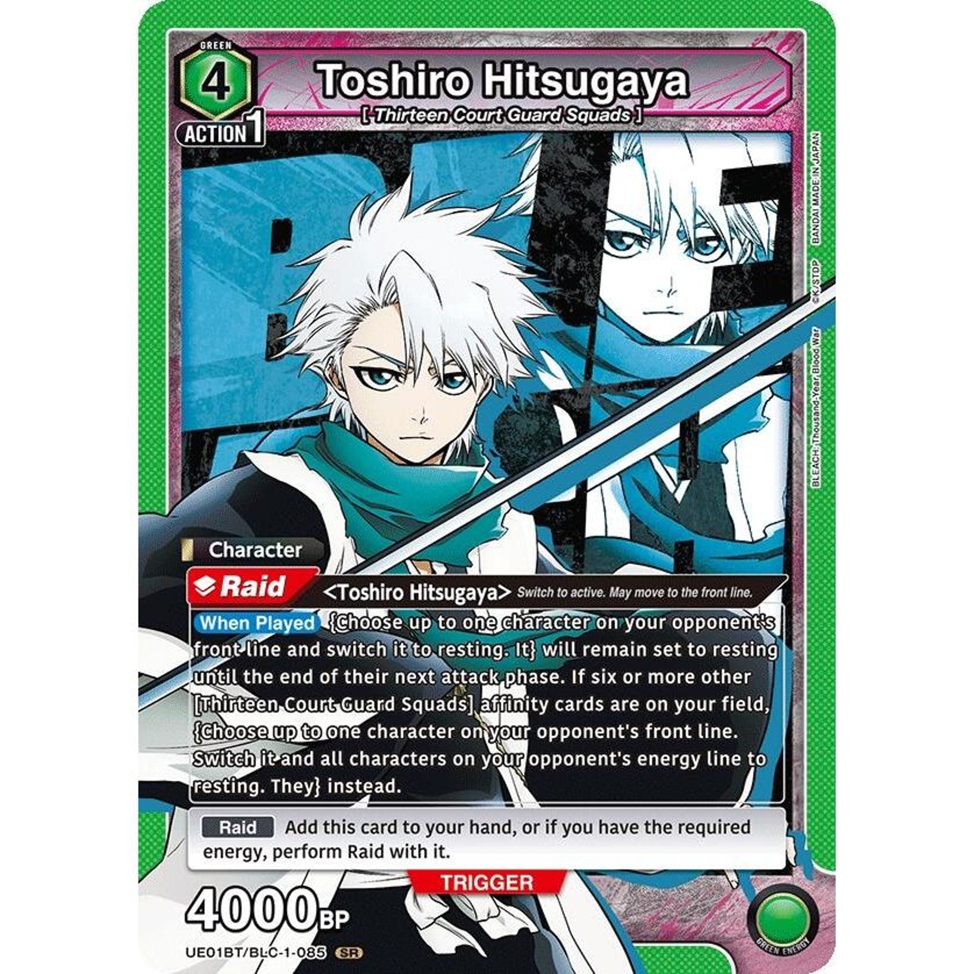 Image for Toshiro Hitsugaya (085) (UE01BT/BLC-1-085) (UE01BT) - Union Arena